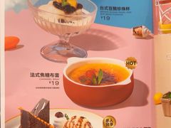 -豪客来牛排(中核世纪广场店)