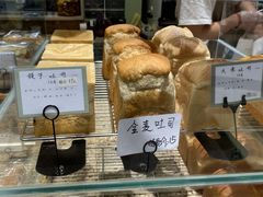 -面包与我Bread Or Me(长城汇店)