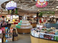 -瑞和泰超市(传媒店)