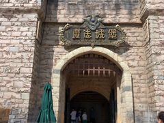 -大同方特欢乐世界