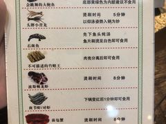 菜单-小龍鳳·港式海鲜打边炉(沙湖路店)