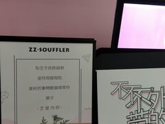 -狐狸和向日葵(北京路店)