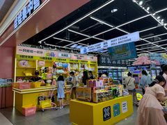 -娃娃集合营(上海闵行天街店)