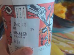 -茶颜悦色(岳麓山顶店)