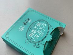 -青花椒花椒鱼(合生汇店)