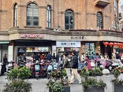 -南方迷宗大包(湖滨店)