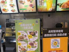 -真功夫(联丰店)