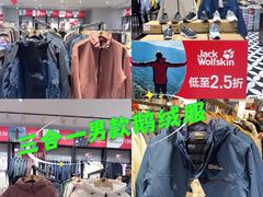 -百盛优客城市广场(天山店)