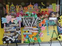 -杨梅红艺术教育(凤城教学中心)