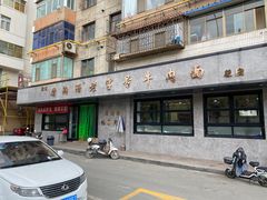 -清真磨沟沿老字号牛肉面(总店)