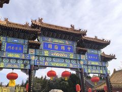-中国翰园碑林