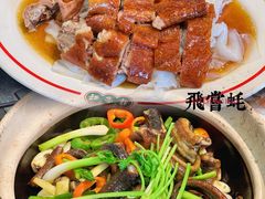 -飞尝蚝·顺德菜·鱼生(顺德总店)