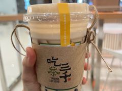 -吃茶三千(海港城店)