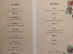 菜单-TINTIN CAKE BOUTIQUE(台北壹店)