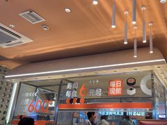 -争鲜回转寿司(中街大悦城店)