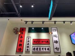 -何妹湿辣牛肉·粤式烧烤砂煲(桂雅路店)