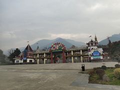 -秦岭欢乐世界