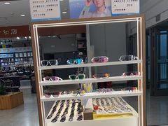 -宝岛眼镜·星创视光中心(盛京大奥莱店)