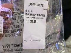 -星巴克(北京南站2B检票口)