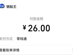 -锅贴王小吃(南大街店)