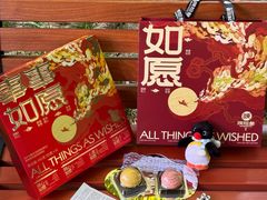 -陕拾叁-西安糕点(北院门创始店)