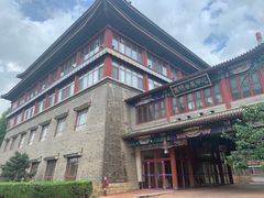 -大明幻境第一城