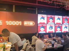 -宏姐串串香(征仪路店)