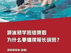 -汇乐游泳馆(莲花南路店)