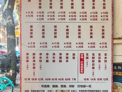 -源记肠粉(华贵路店)