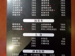 -西塘人家•黑金冠本地好店