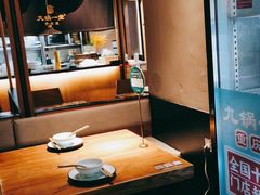 -九锅一堂酸菜鱼(新南凯德直营店)