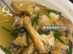 -醉南拳客家菜·河田鸡(东街口航空大厦店)
