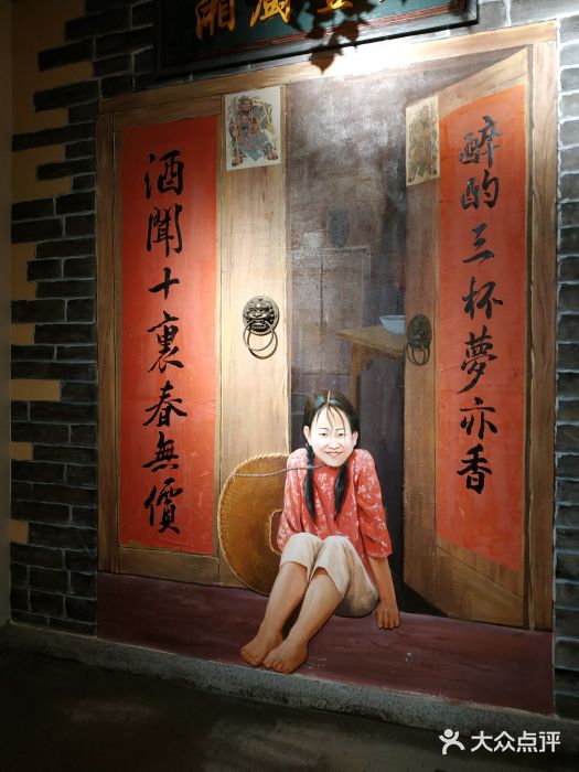湘厨壹品(芙蓉广场店)门面图片