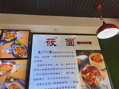 -内蒙焖面大盆骨餐馆(山大路店)