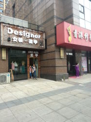 -designer女装·美甲
