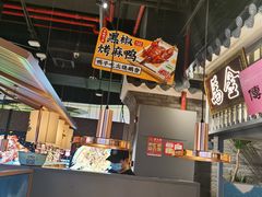 -茄子恰恰·新云南小炒(坪山益田店)
