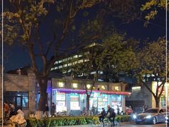 -隆福寺小吃店(东四店)