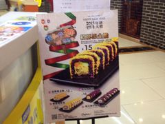 -N多寿司(同曦假日百货店)