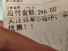 -百草滩羊清水涮羊肉(长城路店)