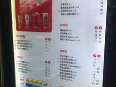 菜单-沪上阿姨鲜果茶(华新大街店)
