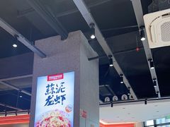 -周姑娘不等味·牛羊肉火锅·螃蟹罗氏虾·烤鱼烤串(高邮店)