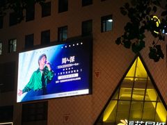 -沈阳奥林匹克体育中心