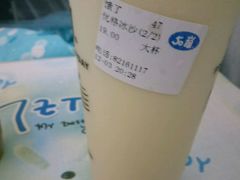 优格沙冰-50岚 鮮茶專賣連鎖(时代店)