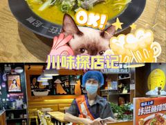 -鱼你在一起(南开天佑城店)