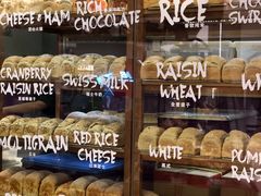 -PAPER STONE BAKERY(天环店)