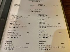 -帕丁顿酒吧Paddington