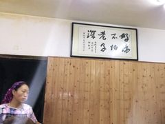 -老字号贾家肉丸糊辣汤(光明巷店)