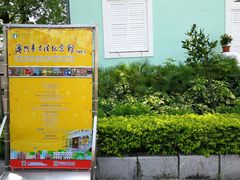 -龙环葡韵住宅式博物馆