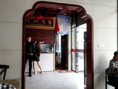 门面-海坛特色小吃·只做平潭特色菜(平潭店)