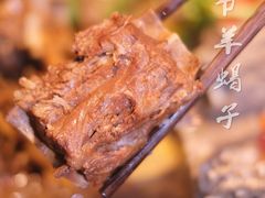 -浩爷羊蝎子火锅(望京店)